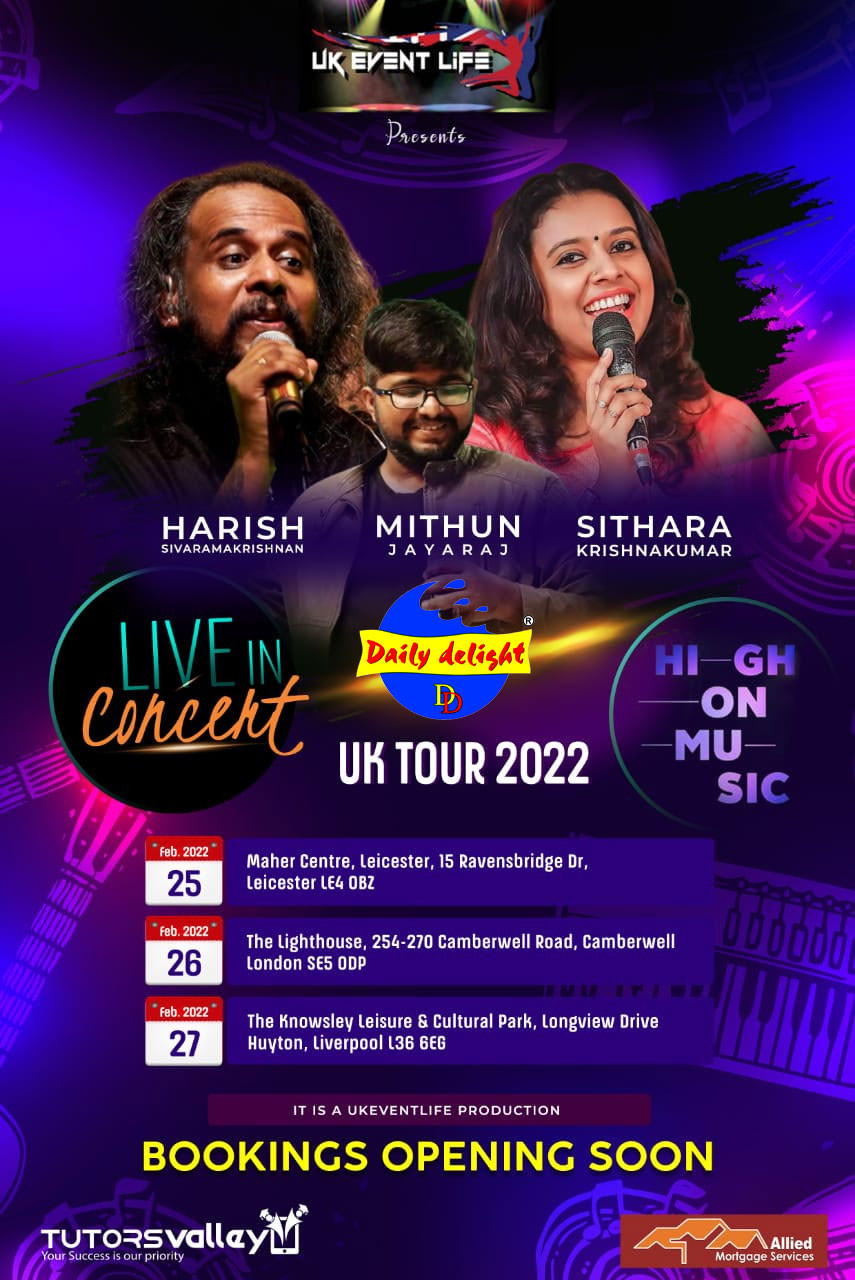 High On Music - UK Tour 2022